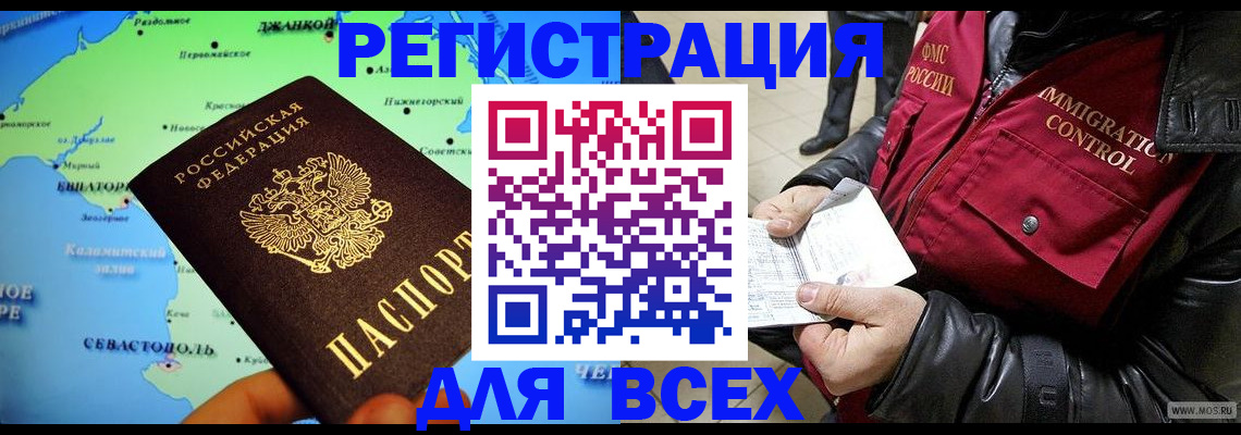 регистрация для дет. сада в Котельниках